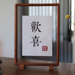 黑胡桃中式雙面透明相框擺台展示裝裱畫框標本a4亞克力照片框掛牆