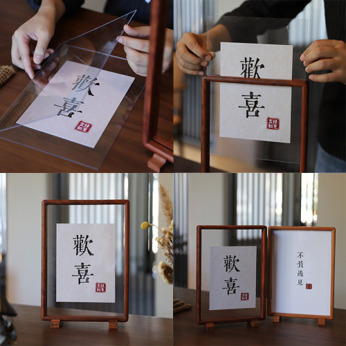 黑胡桃中式雙面透明相框擺台展示裝裱畫框標本a4亞克力照片框掛牆