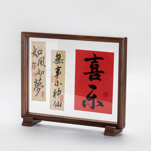 黑胡桃中式雙面透明相框擺台展示裝裱畫框標本a4亞克力照片框掛牆