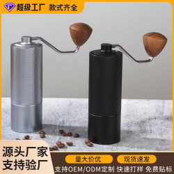 可攜式不鏽鋼咖啡磨豆機手動咖啡機手磨咖啡研磨器七星手搖磨豆機