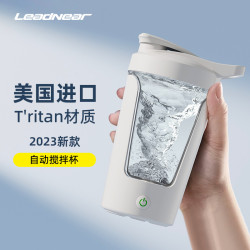 蛋白粉杯搖搖杯全自動電動攪拌杯奶昔pc塑膠自動杯健身咖啡