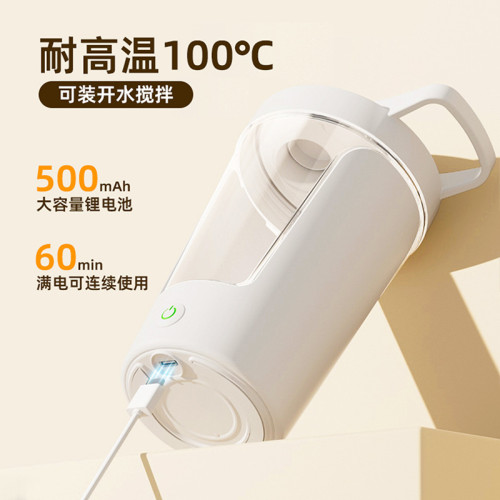 蛋白粉杯搖搖杯全自動電動攪拌杯奶昔pc塑膠自動杯健身咖啡