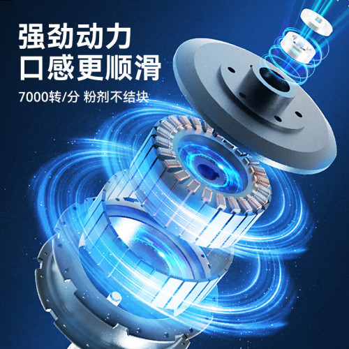 蛋白粉杯搖搖杯全自動電動攪拌杯奶昔pc塑膠自動杯健身咖啡
