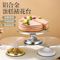 鋁合金蛋糕轉盤新款烘焙工具DIY生日蛋糕轉盤模具防滑裱花台用具