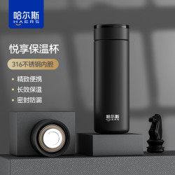哈爾斯保溫杯男316不鏽鋼可攜式水杯商務刻字泡茶杯子2023新款