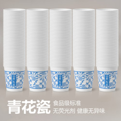 一次性杯子紙杯加厚耐用家用商用辦公杯咖啡杯青花瓷