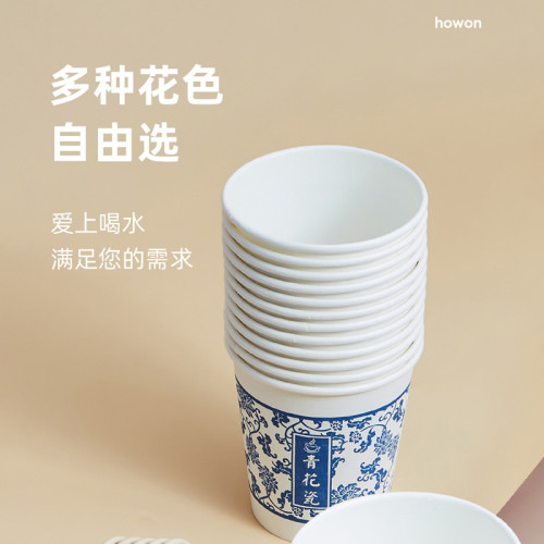一次性杯子紙杯加厚耐用家用商用辦公杯咖啡杯青花瓷 一次性杯子紙杯加厚耐用家用商用辦公杯咖啡杯青花瓷