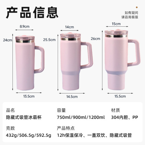 嚴選史丹利同款40oz汽車杯加厚304不鏽鋼保溫杯大容量女車用