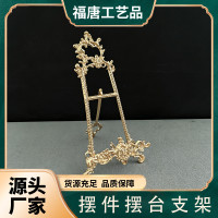 歐式婚禮相框架展示架畫架盤子支架收納置物架裝飾架擺件家居相框