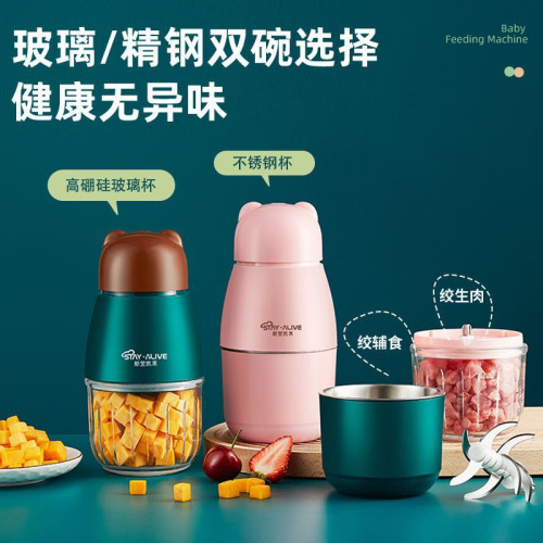 輔食機嬰兒寶寶料理機專用研磨打泥神器多功能家用小型絞肉米糊機