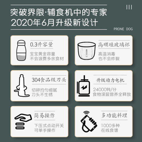 輔食機嬰兒寶寶料理機專用研磨打泥神器多功能家用小型絞肉米糊機