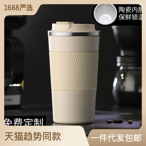 保溫杯女2023新款陶瓷內膽咖啡杯男士水杯戶外手提隨行杯輕奢