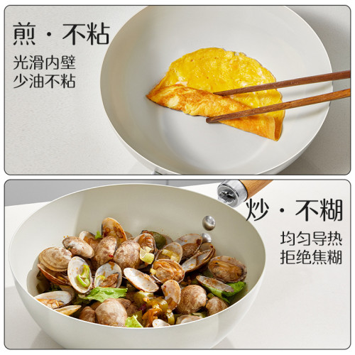 一人份陶瓷小炒鍋多功能陶瓷鍋0氟塗層平底鍋通用爐灶家用炒菜鍋 一人份陶瓷小炒鍋多功能陶瓷鍋0氟塗層平底鍋通用爐灶家用炒菜鍋