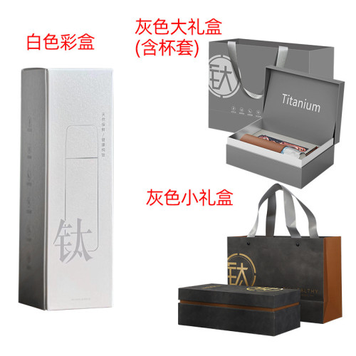 純鈦保溫杯高顔值大容量禮盒裝燜泡杯茶水分離鈦保溫杯鈦杯500ml
