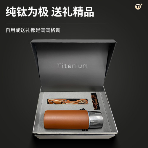 純鈦保溫杯高顔值大容量禮盒裝燜泡杯茶水分離鈦保溫杯鈦杯500ml