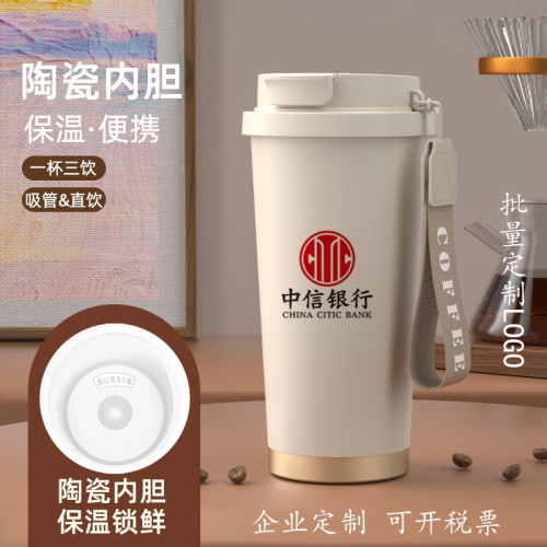 雷射刻字316不鏽鋼陶瓷咖啡隨手吸管保溫杯禮品杯