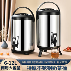 不鏽鋼奶茶桶大容量加厚保溫桶商業擺攤早餐店豆漿涼茶桶