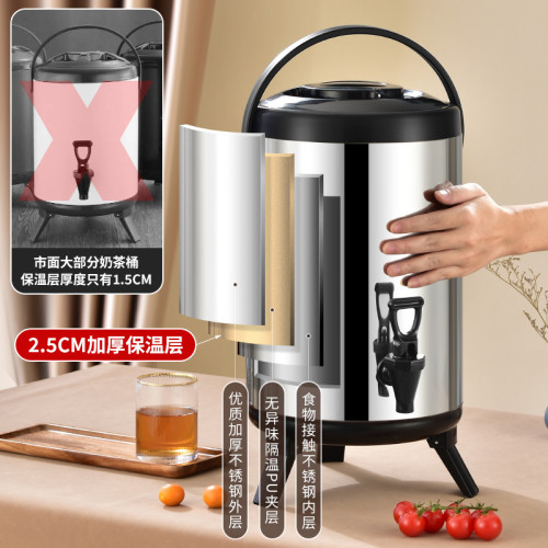 不鏽鋼奶茶桶大容量加厚保溫桶商業擺攤早餐店豆漿涼茶桶