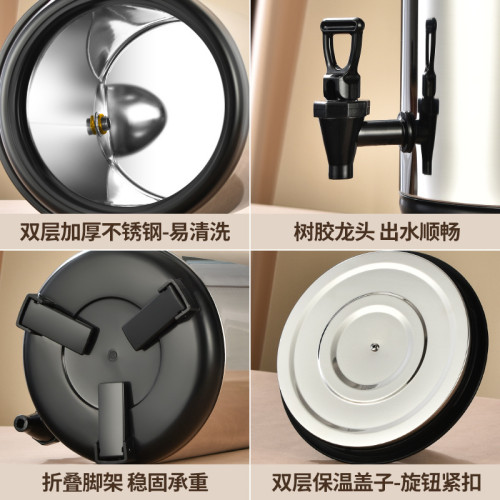 不鏽鋼奶茶桶大容量加厚保溫桶商業擺攤早餐店豆漿涼茶桶