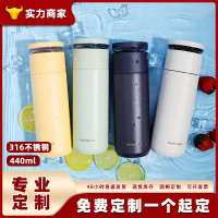 樂釦沁顔保溫杯316不鏽鋼茶水分離水杯ins簡約女男士茶杯杯子禮品