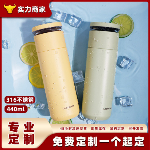 樂釦沁顔保溫杯316不鏽鋼茶水分離水杯ins簡約女男士茶杯杯子禮品