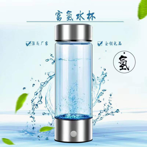 富氫水杯可攜式水素水杯新款水素杯會銷禮品氫水杯CEROHS認証