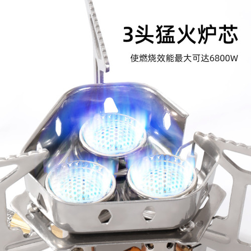 戶外三頭爐露營可攜式折曡卡式爐迷你瓦斯單頭爐野營防風猛火爐頭