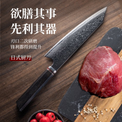 大馬士革廚師刀8CR18mov鋼芯日式牛肉魚切片刀廚房菜刀水果刀