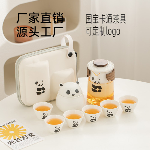 熊貓旅行茶具可攜式一人快客杯戶外露營可愛簡約一壺三杯隨身泡茶