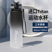 tritan運動大容量水杯子男士健身耐高溫塑膠中學生水壺瓶可攜式防摔