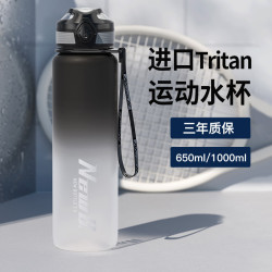 tritan運動大容量水杯子男士健身耐高溫塑膠中學生水壺瓶可攜式防摔