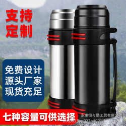 保溫杯大容量戶外可攜式車用旅行暖水316不鏽鋼保溫水壺