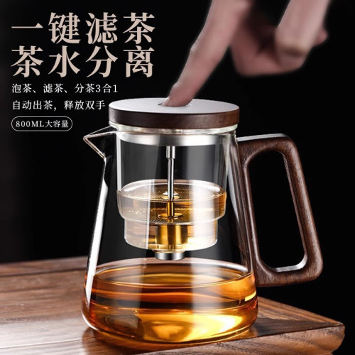 泡茶壺茶水分離飄逸杯全玻璃耐熱過濾沖茶神器功夫茶具磁吸泡茶杯