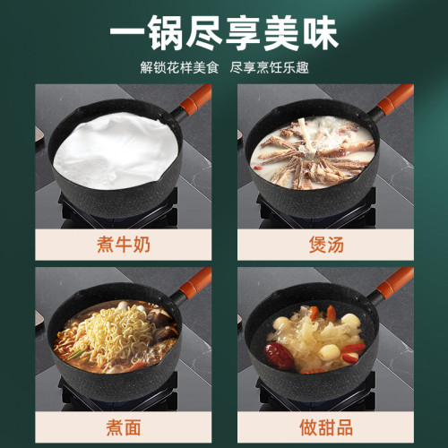 日式雪平鍋家用鋁製不沾多功能鍋泡麵湯鍋電磁爐奶鍋煮鍋