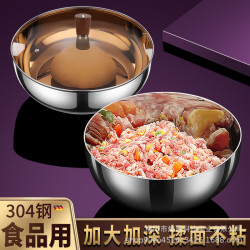 家用盆304不鏽鋼盆和麵盆打蛋盆烘培發麵揉臉盆洗菜盆加深料理盆
