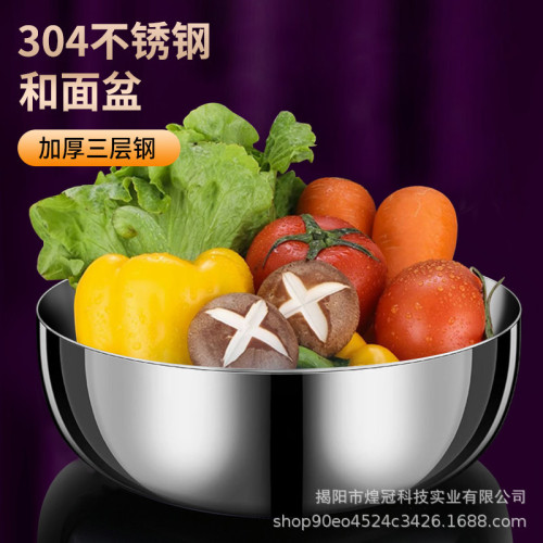 家用盆304不鏽鋼盆和麵盆打蛋盆烘培發麵揉臉盆洗菜盆加深料理盆