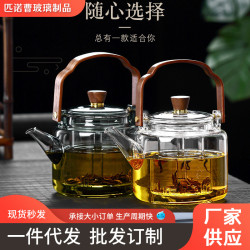 透黑菸灰玻璃煮茶壺家用露營耐熱蒸泡一體壺提梁防燙辦公圍爐茶具