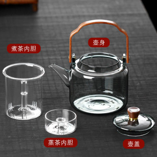 透黑菸灰玻璃煮茶壺家用露營耐熱蒸泡一體壺提梁防燙辦公圍爐茶具
