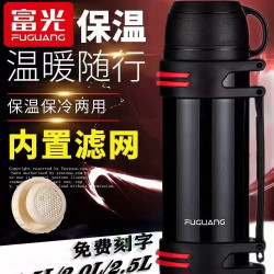 富光304不鏽鋼保溫瓶2L 大容量保溫杯戶外車用旅行保溫壺刻字
