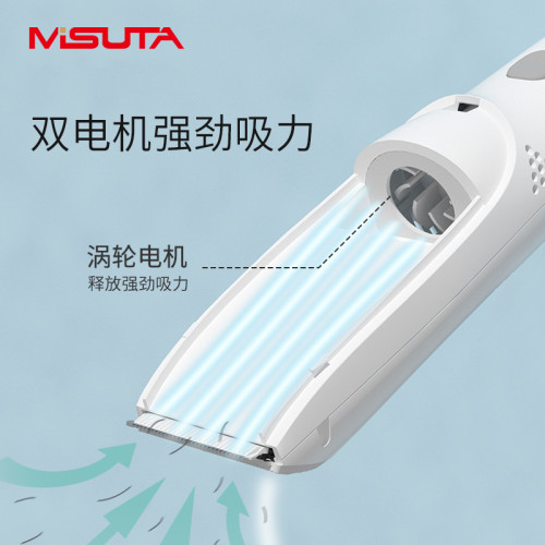 米蘇塔嬰兒理髮器自動吸髮寶寶剃頭新生兒剃胎髮神器兒童電推子