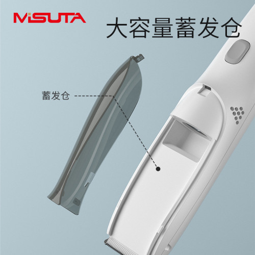 米蘇塔嬰兒理髮器自動吸髮寶寶剃頭新生兒剃胎髮神器兒童電推子