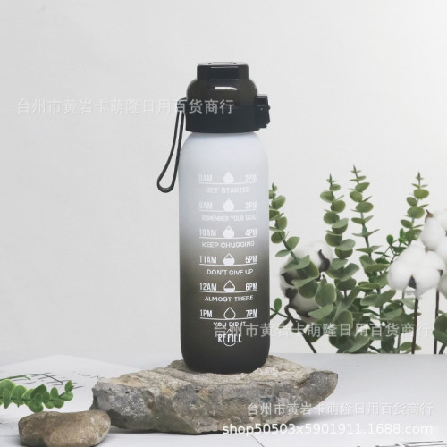 大容量多種水果氣味環香味環喝水神器網紅香氛杯漸變香味水杯