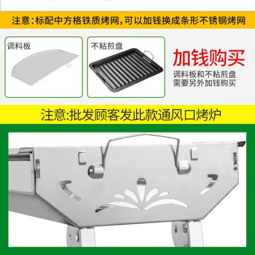燒烤爐戶外可攜式折曡野外露營不鏽鋼燒烤架BBQ碳烤