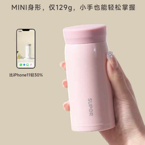蘇泊爾保溫杯女士迷你高顔值316L不鏽鋼口袋杯學生禮物喝水杯子
