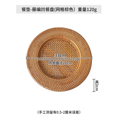 越南秋藤手工編織隔熱墊高級酒店餐廳甜品零食裝飾碗墊凹盤