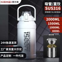 恩爾美316不鏽鋼真空保溫杯大容量保溫保冷水壺戶外保溫瓶家用