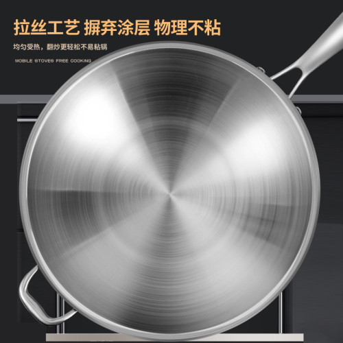 德國炒鍋316不鏽鋼鍋無塗層圓底炒菜鍋食品級瓦斯爐平底電磁爐鍋