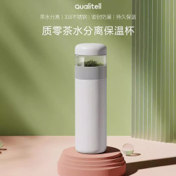 家用316不鏽鋼保溫杯簡約茶水分離泡茶辦公室防摔測溫智能可攜式杯
