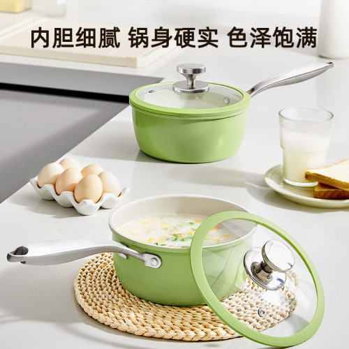 新款牛油果綠小奶鍋陶瓷不沾鍋寶寶輔食鍋煎煮一體湯鍋多功能湯鍋