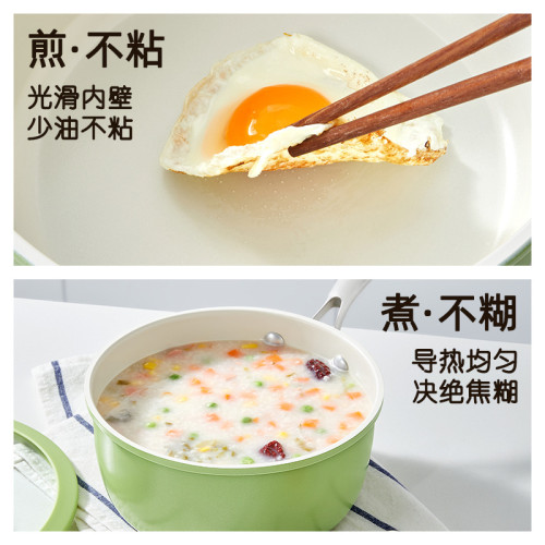 新款牛油果綠小奶鍋陶瓷不沾鍋寶寶輔食鍋煎煮一體湯鍋多功能湯鍋